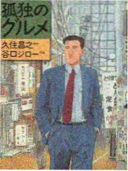 鬼灭之刃立志篇 声优配音幕后